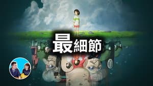 Episode 240
