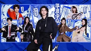 Episode 3