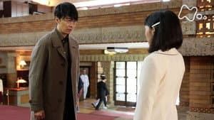 Chapter 2 - ...I'm Not Going to See Him for Now (1)
