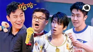 Episode 91
