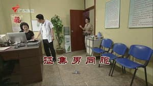 Episode 3833