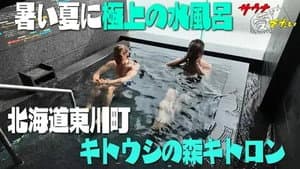 Episode 15