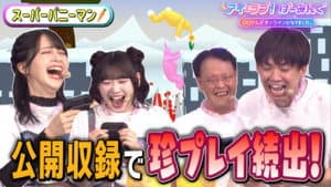 Episode 133