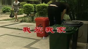 Episode 2578