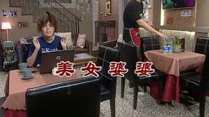 Episode 2813