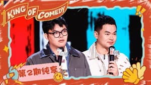 Episode 4