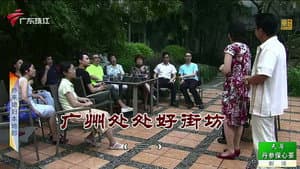 Episode 3450