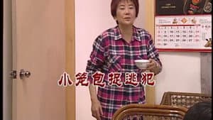 Episode 2972