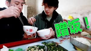 Episode 13