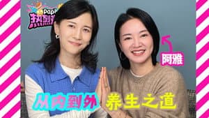 Episode 34