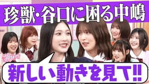 Episode 25