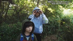 Episode 2.5 (TVer special 02)