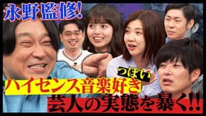Episode 23