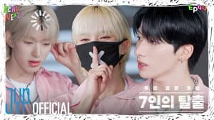 EP.44 7 People Escape #2