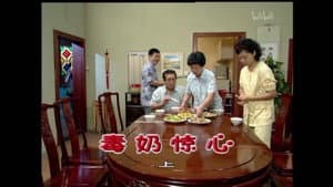 Episode 1475