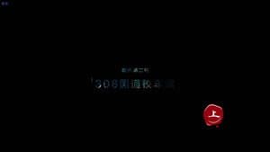 Darker II Episode 4