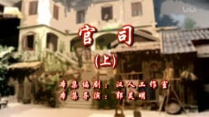 Episode 39
