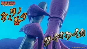 Titanoboa VS Giant Squid