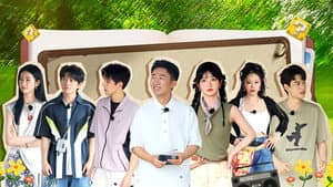 Side Story EP2