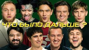 Episode 12