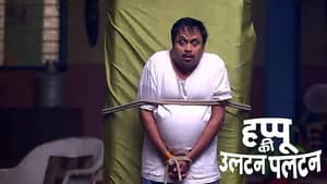 Beni Stops Vimlesh from Getting Engaged