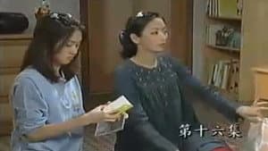 Episode 96