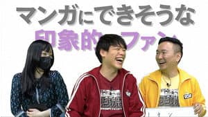 Episode 6