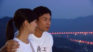 Episode 20