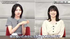 Episode 23