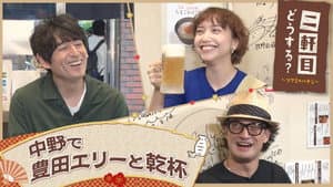 Episode 22