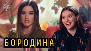 Episode 9