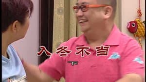 Episode 2941