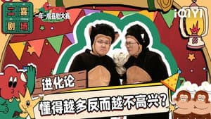 Episode 29