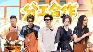 S9 VIP Extra EP7