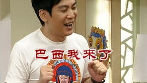 Episode 2581