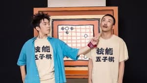 Episode 215