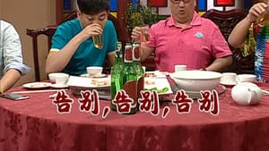 Episode 2797