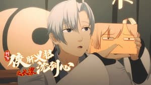 Episode 11