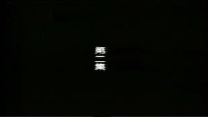 Episode 2