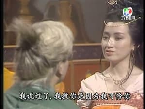 Episode 12