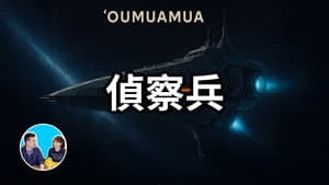 Episode 248