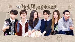 Episode 7 (1)