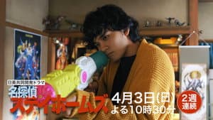 Episode 2