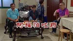Episode 2761