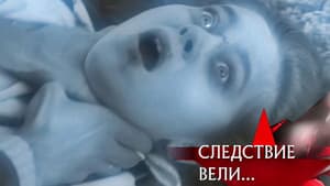 Episode 30