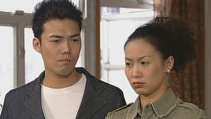 Episode 258