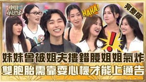 Episode 878