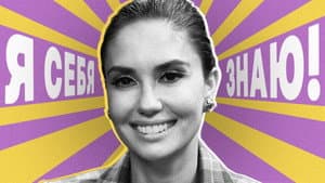 Агата Муцениеце x Азамат Мусагалиев
