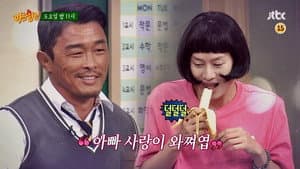 Choo Sung-hoon, Yuri (Girls' Generation)