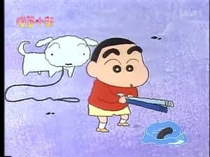 Episode 197